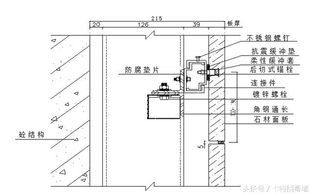 大理石背栓八字