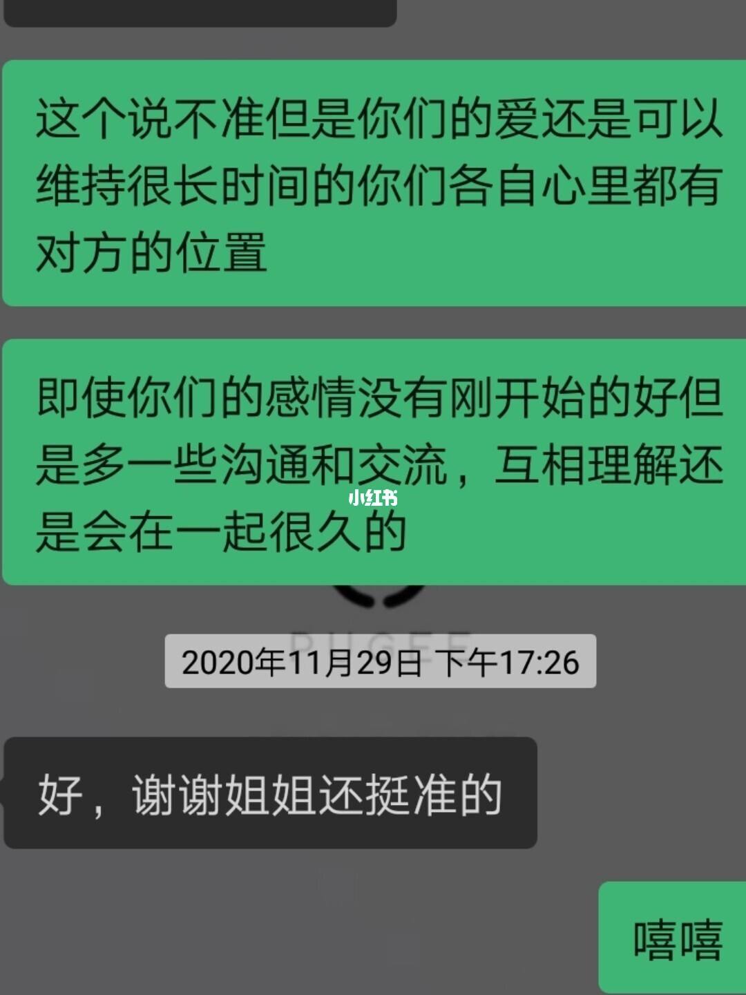 五年后的爱情算命免费 免费算命十年爱情运势