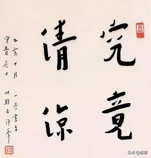 汉字的阴阳与八字的关系