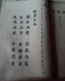 为什么要按生辰八字取名