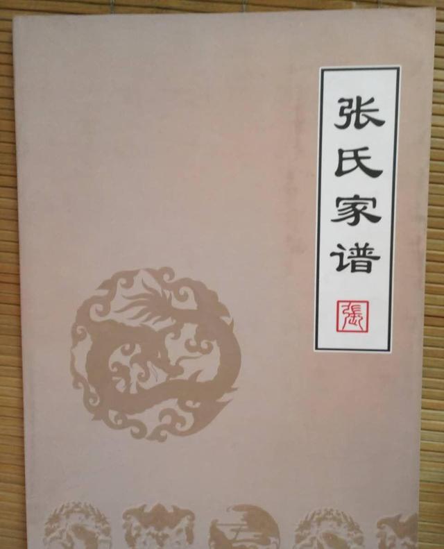 为什么要按生辰八字取名