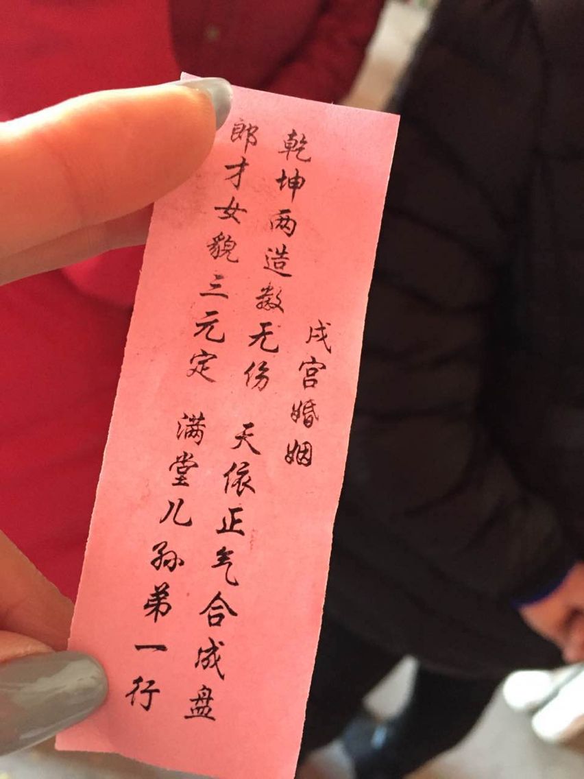 免费算命爱情婚姻测试 算命的说我爱情婚姻坎坷