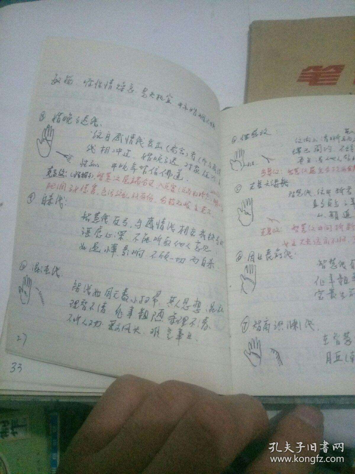 八字金神格带七煞 金神格八字名人