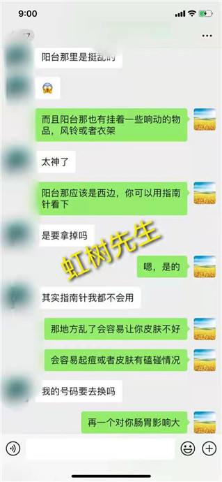 免费感情运势测算 免费测算自己运势