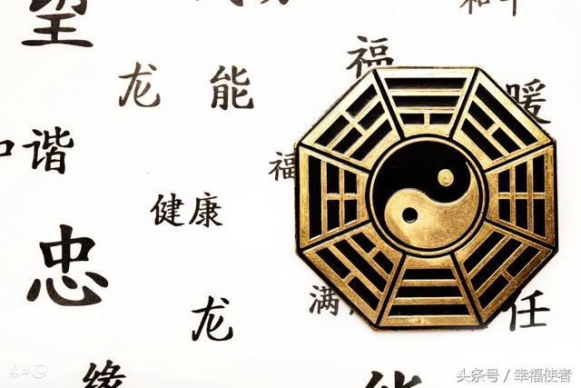 丁丑年八月初一日八字