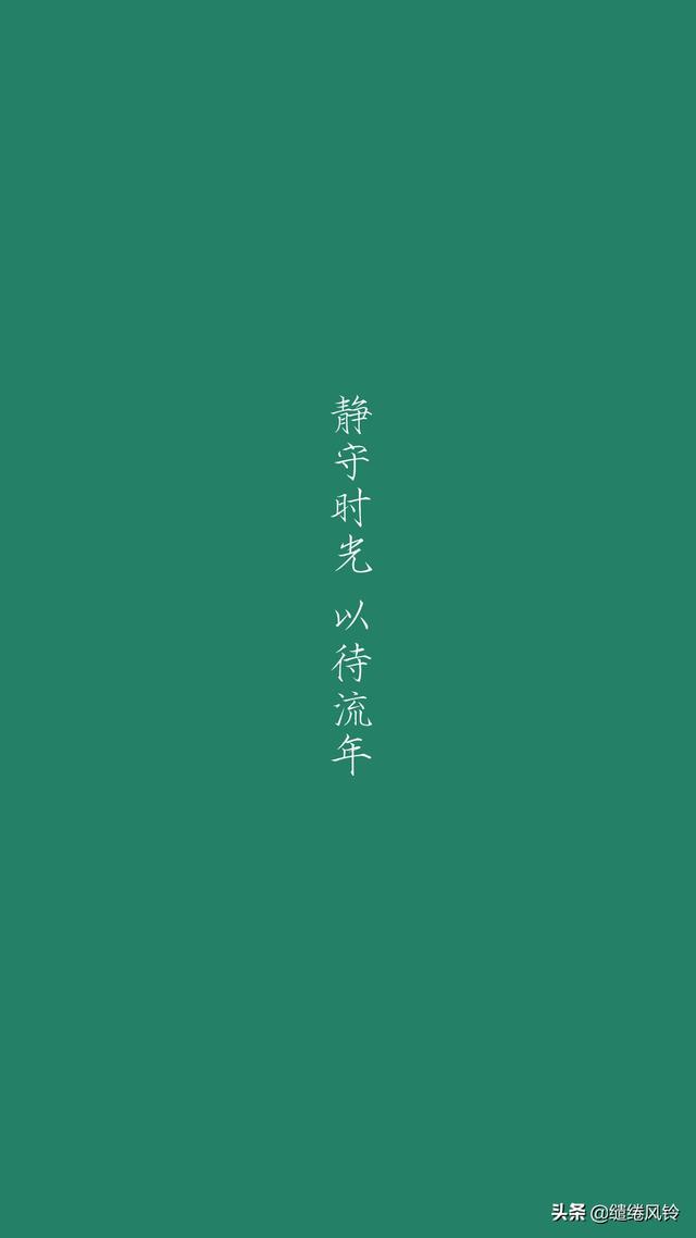 旅游八字句子