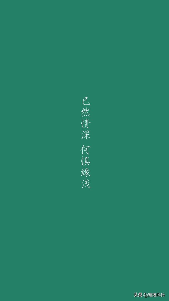 旅游八字句子