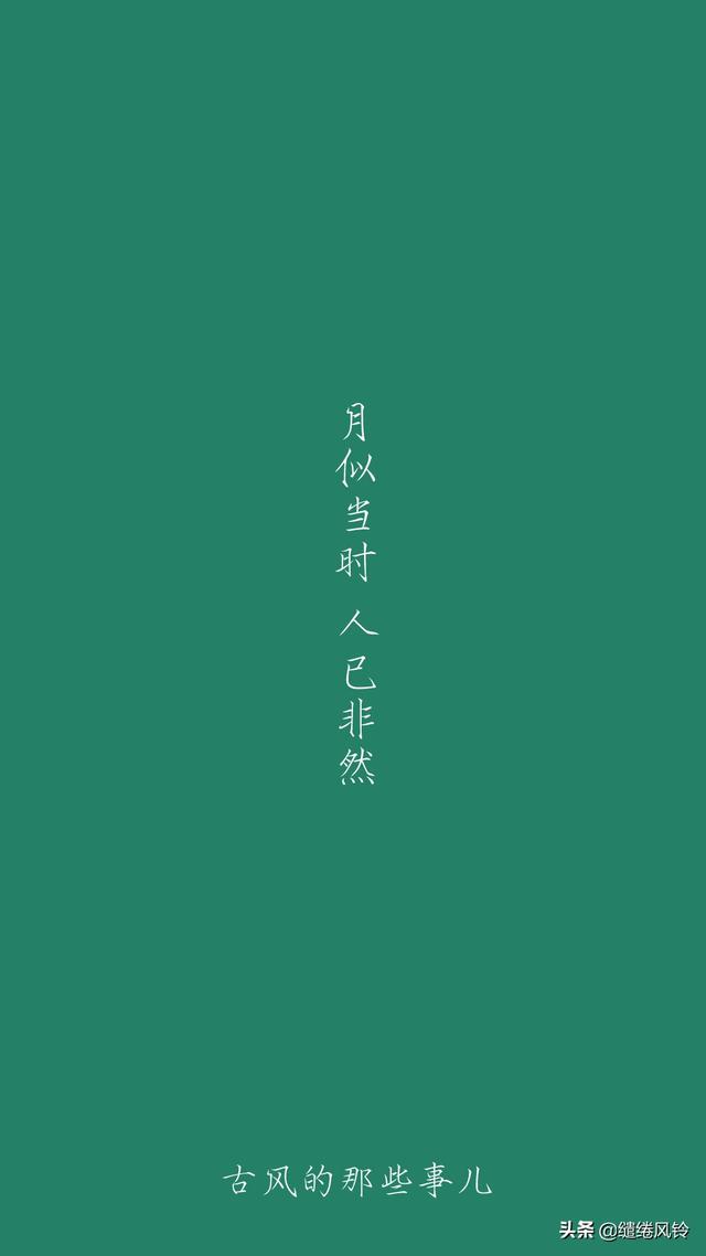 旅游八字句子