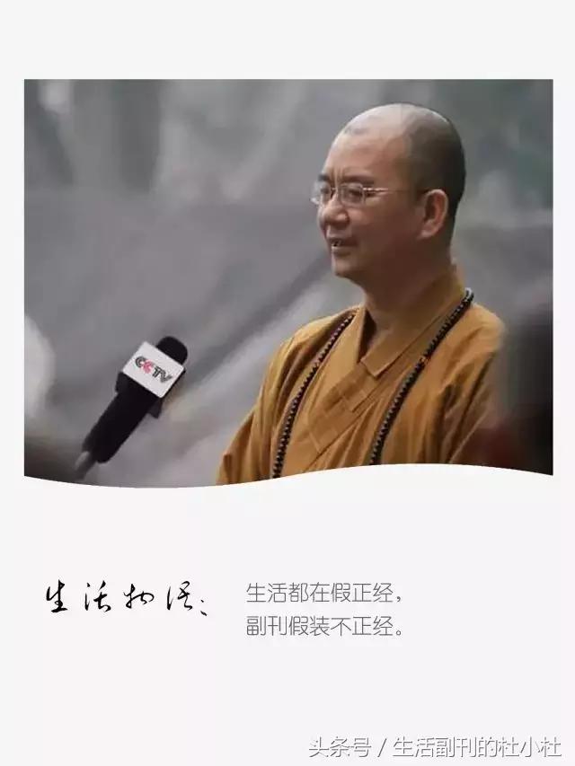 佛祖抽签算命免费