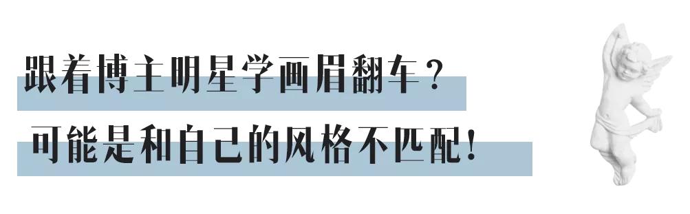 女的眉中八字