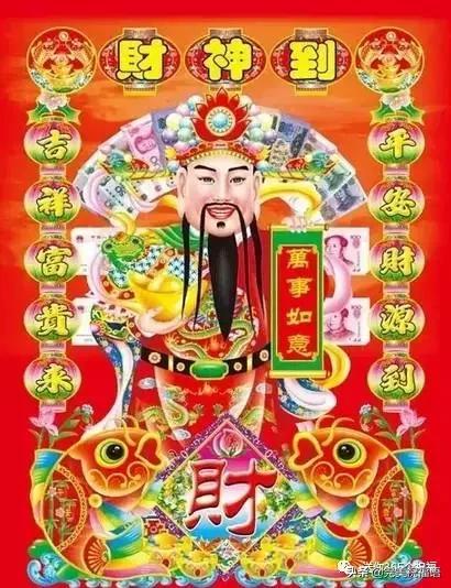 鼠年微信红包八字祝福语