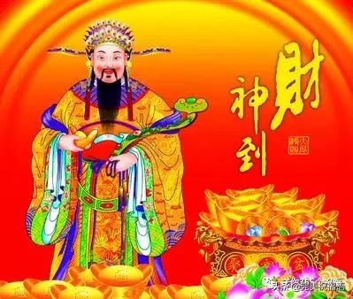 鼠年微信红包八字祝福语