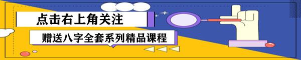 八字测试未来妻子长相