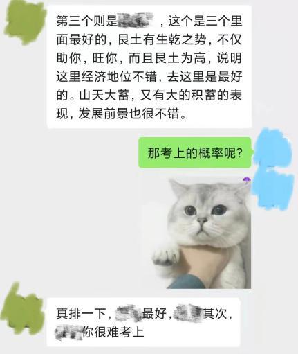 免费电脑算命每月运程