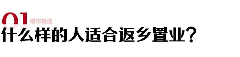 八字旺弱简单看房