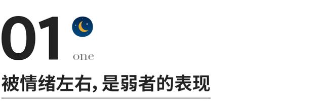 八字格局弱助好不好