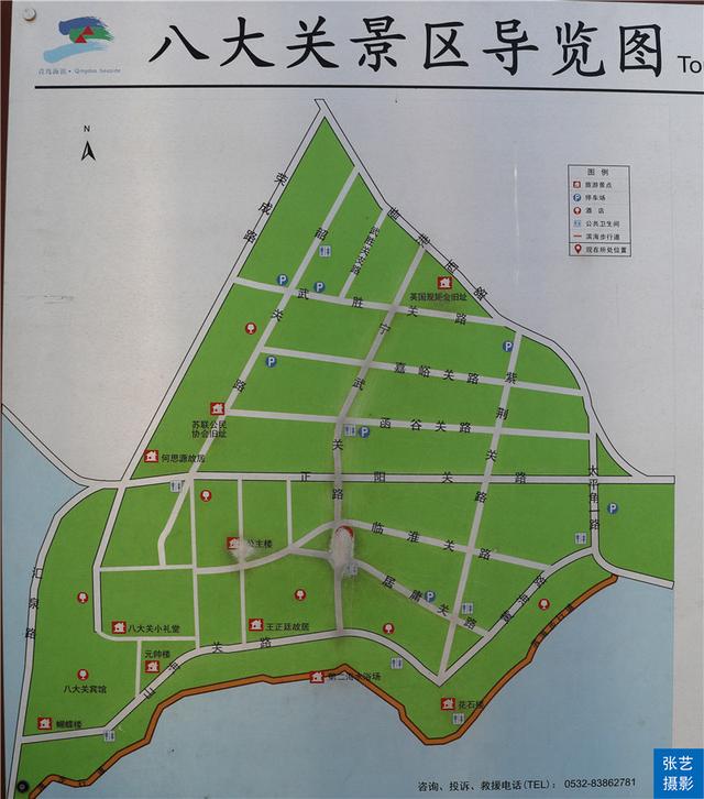 青岛景色介绍八字