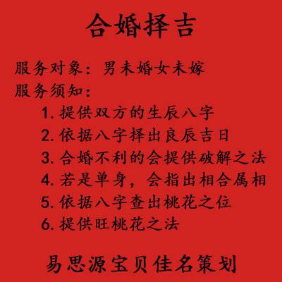 免费八字看复合 免费八字命盘分析