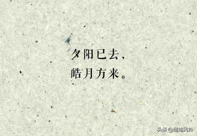 经典句子八字