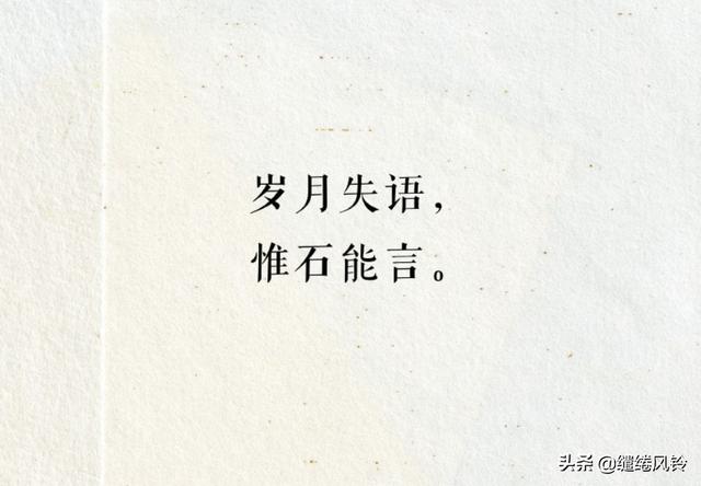 经典句子八字