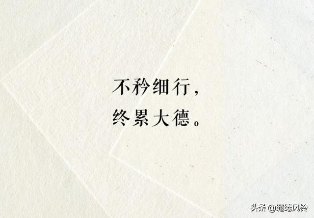 经典句子八字