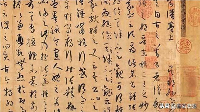 八字的字体演变