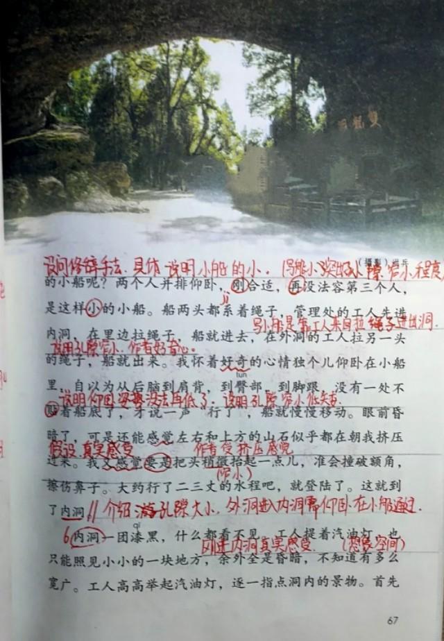 包双龙八字入门笔记