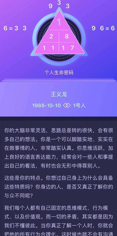 免费算命婚姻何时结婚玄一大师