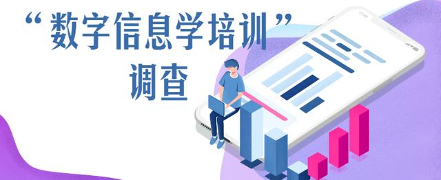 八字命理教学初级课程包双龙讲