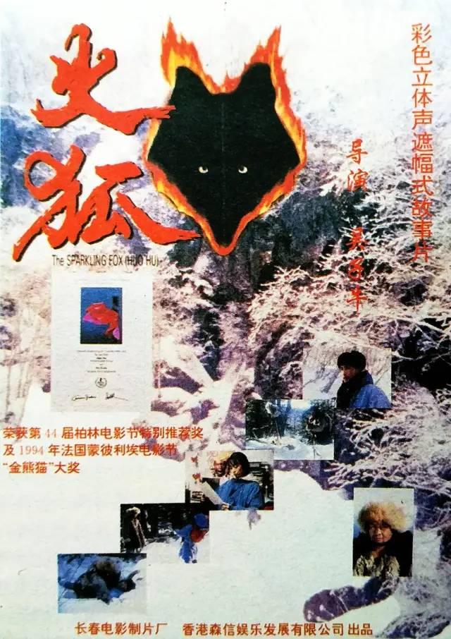 免费算命1998年2月17日