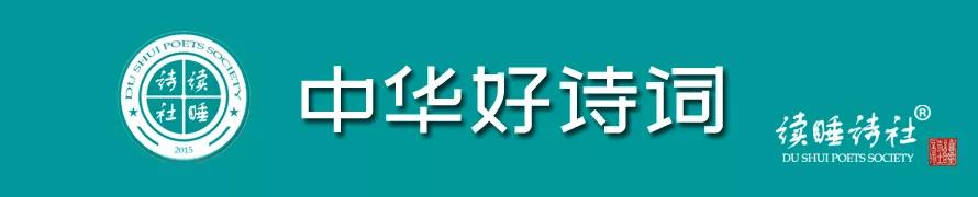 关于一惜别的八字词语