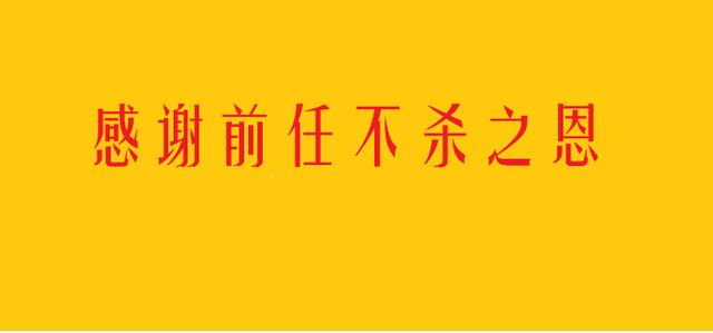 通过八字看出一个人是否或活着