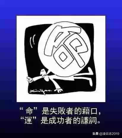 八字箴言纹身图