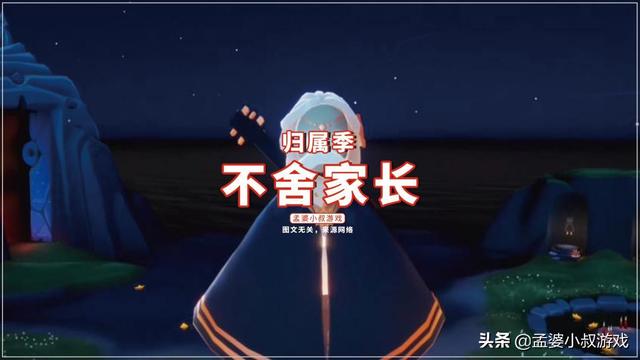 什么八字喜欢玩游戏