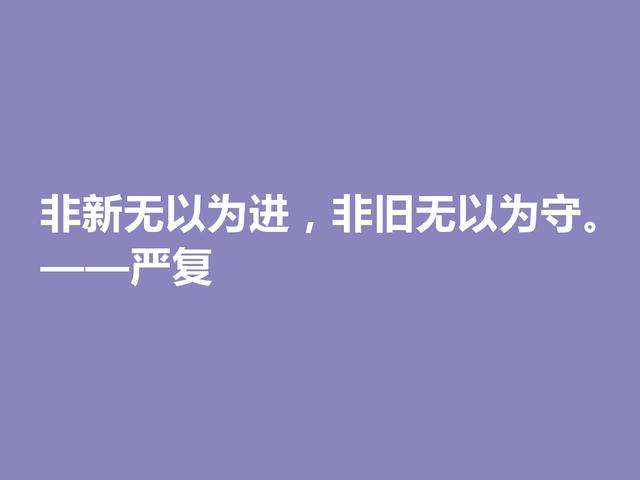 有关阅读的八字名言