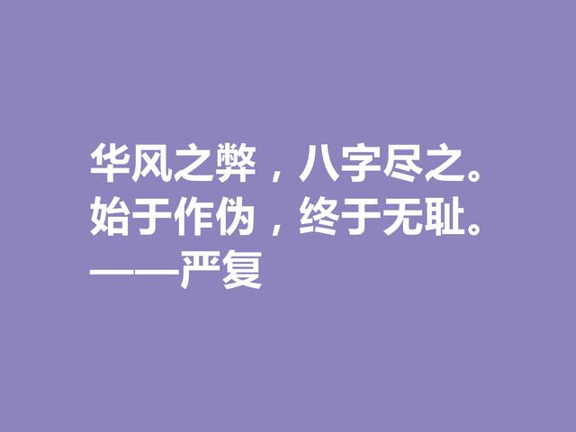 有关阅读的八字名言