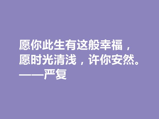 有关阅读的八字名言