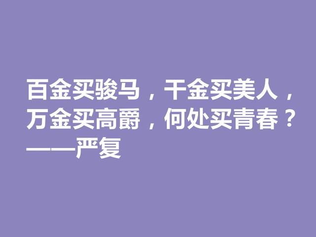 有关阅读的八字名言