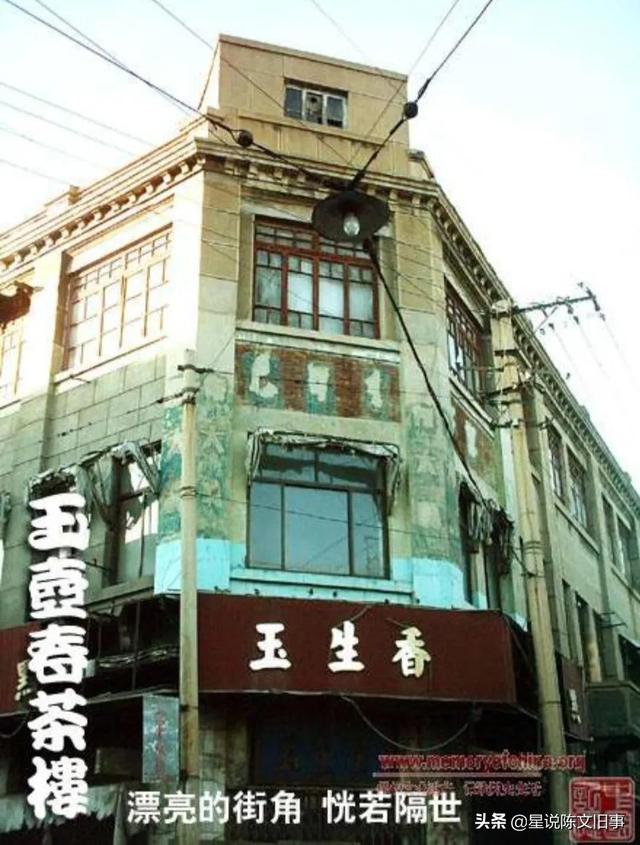 孟恩远八字