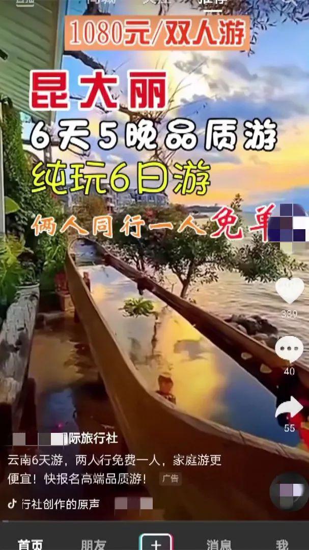 八字风水学招生广告