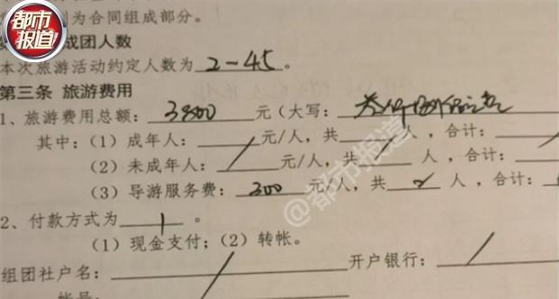 八字风水学招生广告