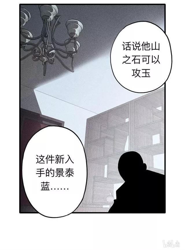 免费预知命运