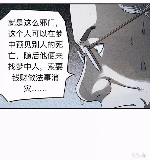 免费预知命运