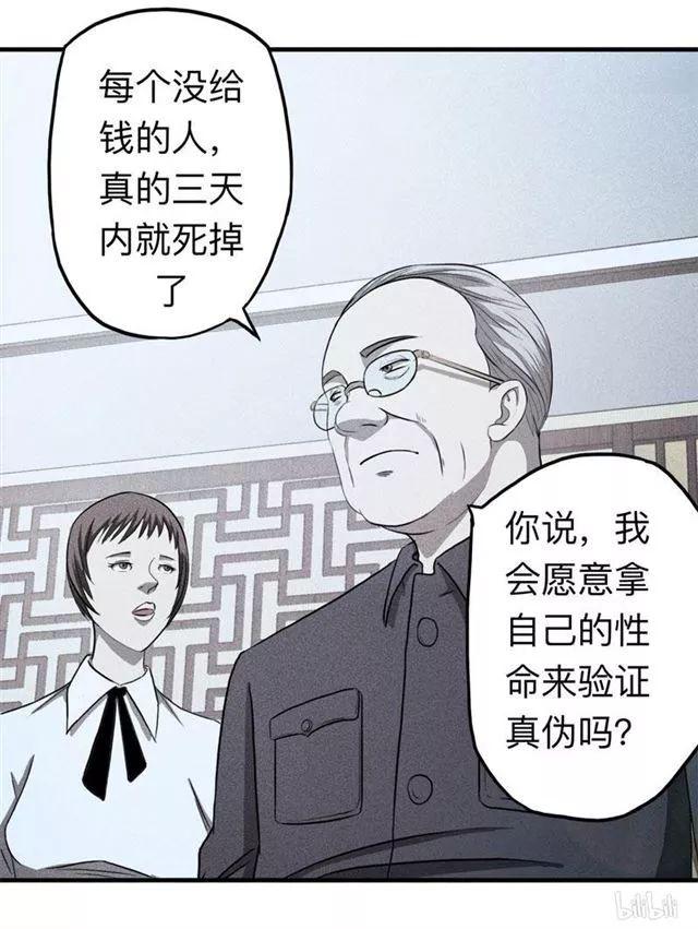 免费预知命运