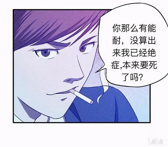 免费预知命运