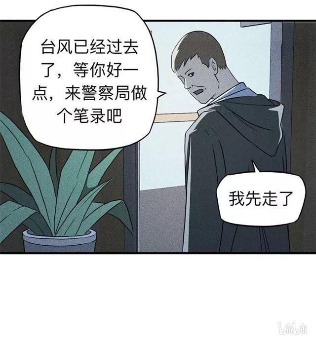 免费预知命运