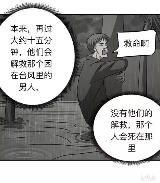 免费预知命运