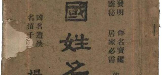 八字纯阳人际关系不好