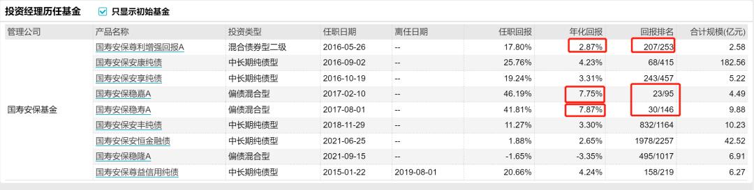 文江勇八字基础讲座第十二讲