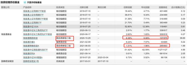 文江勇八字基础讲座第十二讲